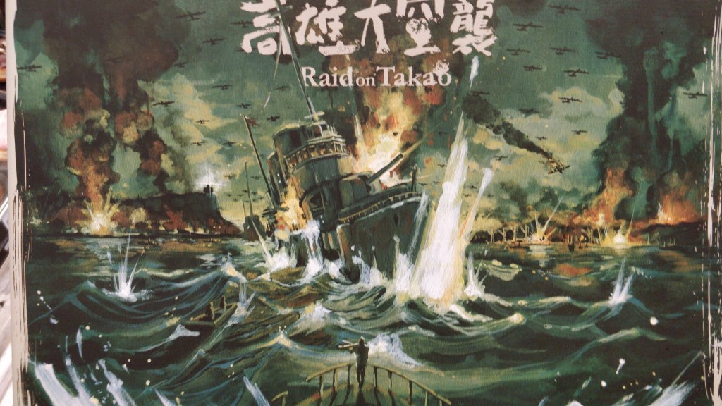 Raid on Takao - box
